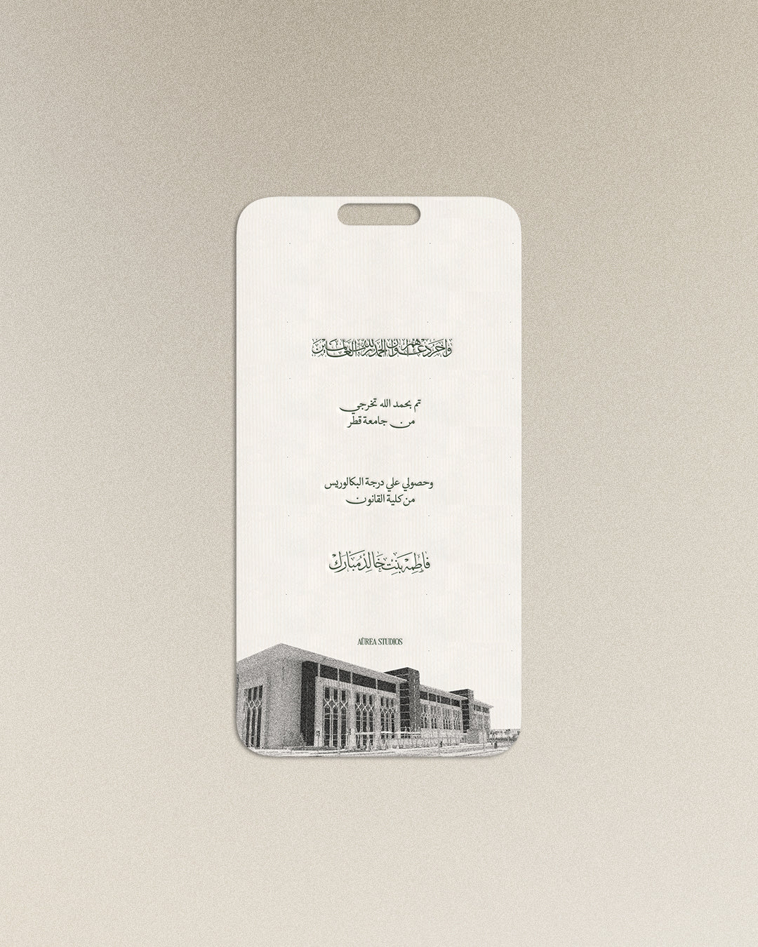 Campus Image Announcement