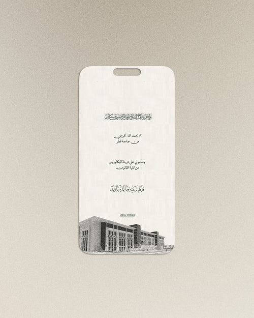 Campus Image Announcement
